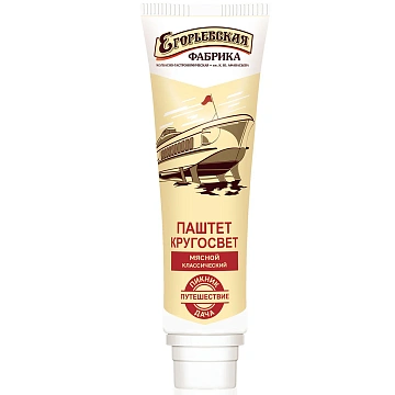 Паштет Егорьевская Кругосвет классический, 150г