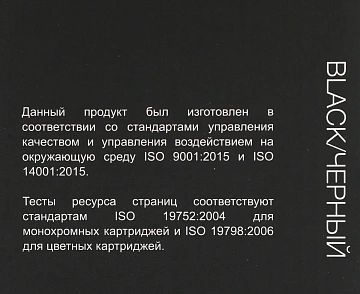 Блок фотобарабана Cactus CS-DRB205 101R00664 ч/б:10000стр. для B210/B205/B215 Xerox