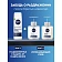 Пена для бритья Nivea Для чувствительной кожи, 200мл