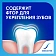 Зубная паста Sensodyne с фтором, 75мл