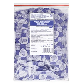 Спиртовые салфетки антисептические 110x125 мм КОМПЛЕКТ 250 шт., АСЕПТИКА, пакет 'гриппер', АФ01956-М