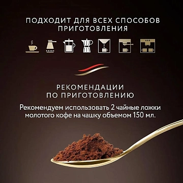 Кофе в зернах JARDIN 'Colombia Supremo' 1 кг, арабика 100%, 0605-8