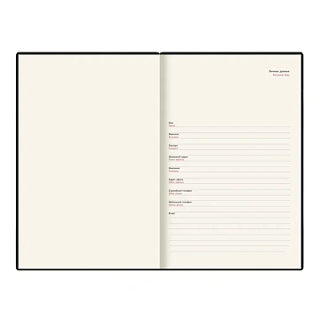 Ежедневник недатированный Deli Simple, A5, 136л, Джинс CN145-Brown