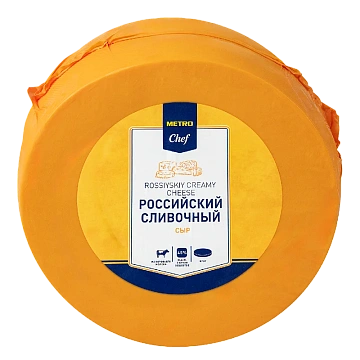 METRO Chef Сыр российский сливочный 45%, ~3кг