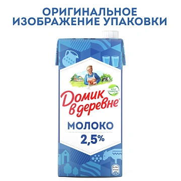 Молоко Домик в Деревне 2,5% 950г