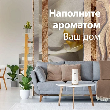 Баллон сменный для автоосвежителя Glade Automatic Ванильные мечты 269мл