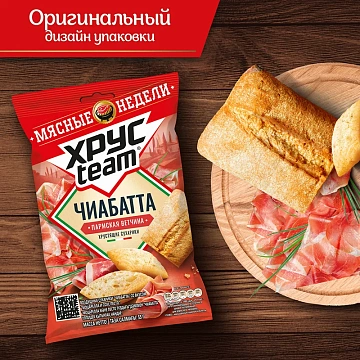 Сухарики Хрусteam чиабатта пармская ветчина, 55г
