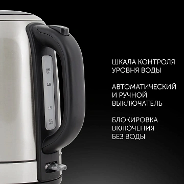 Чайник Polaris PWK 1899CA