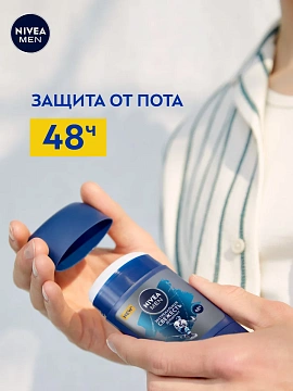 Дезодорант стик Nivea Men Экстремальная свежесть, 50мл