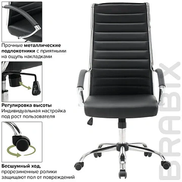 Кресло офисное BRABIX 'Style EX-528', экокожа, хром, черное, 531947