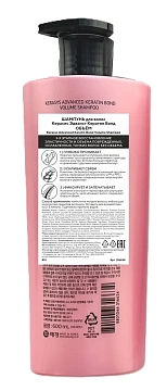 Шампунь Kerasys Advanced Keratin Bond Объем, 600мл