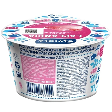 Йогурт Viola Laplandia малина и маскарпоне, 7.2%, 180г