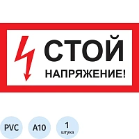 Технотерра