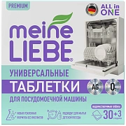 Таблетки для посудомоечной машины Meine Liebe Универсальные Все-в-1, 33шт