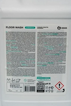 Средство концентрат для машинной и ручной мойки полов 5,1 кг, GRASS FLOOR WASH, нейтральное, 125195