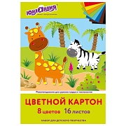 Картон цветной А4 немелованный, 16 листов 8 цветов, в папке, ЮНЛАНДИЯ, 200х290 мм, 'Жирафики', 113557