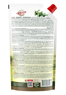 Майонез Mr. Ricco Extra Virgin оливковый 67%, 400г