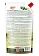 Майонез Mr. Ricco Extra Virgin оливковый 67%, 400г