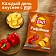 Чипсы Lay's рифленые Паприка, 140г