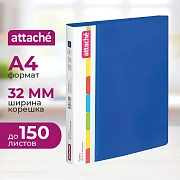 Папка на 2-х кольцах пласт. 25/32мм А4 ATTACHE F502/07 синяя
