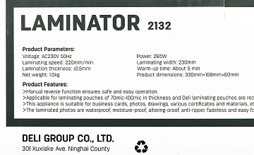 Ламинатор Deli E2132 A4 (70-100мкм) 22см/мин реверс