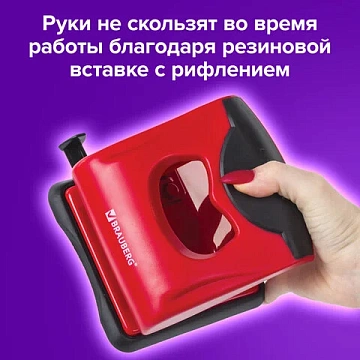 Дырокол BRAUBERG 'JET PRO', до 30 листов, красно-черный, 228601