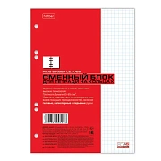 Сменный блок к тетради на кольцах, А5, 80 л., HATBER, 'Белый', 011909, 80СБ5B1_02449