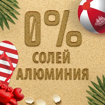 Дезодорант-антиперспирант стик Captain мужской, 50мл