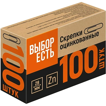 Скрепки оцинкованные,28мм,негофрированн,100шт/уп