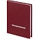 Ежедневник недатированный бордо,А6,105х140мм