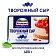 Сыр творожный Hochland для кулинарии 65%, 400г