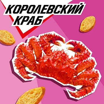 Сухарики Хрусteam Багет краб, 60г