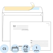 Конверт Куда-Кому С5 стрип ECOPOST 162х229 1000шт/уп