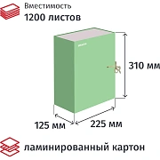 Папка архивная Attache Bright Сolours А4 лам.карт, лайм 120мм