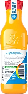 Нектар J7 манго, 850г
