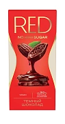 Шоколад Red Delight темный веган без сахара, 70г