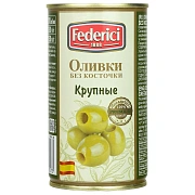 Оливки Federici крупные без косточки, 350г