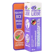 Пятновыводитель Meine Liebe концентрат, 100мл