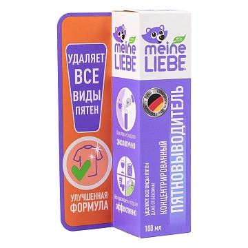Пятновыводитель Meine Liebe концентрат, 100мл