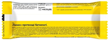 Батончик протеин.'Чамп' Банановый 45г