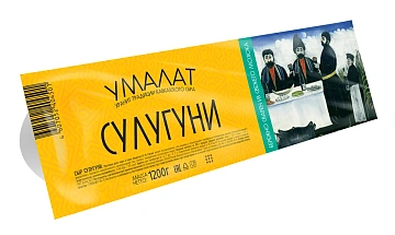 Сыр Умалат Сулугуни 45%, 1.2кг