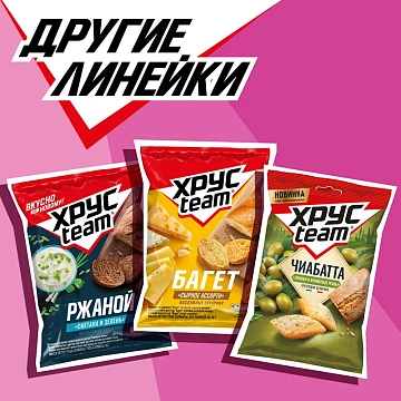 Сухарики Хрусteam Багет краб, 60г