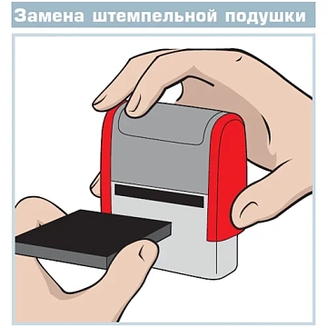 Подушка штемпельная сменная E/20 красн. для Pr. 20, Pr. 20-Set Colop Австри