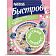 Каша овсяная с черникой Быстров 17шт*40г