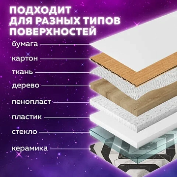 Стразы самоклеящиеся 'Круглые', цвет серебро, 4 мм, 476 шт., на подложке, ОСТРОВ СОКРОВИЩ, 661569
