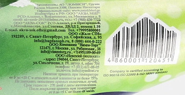 Напиток Натахтари Тархун газированный, 500мл x 20 шт