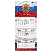 Календарь квартальный 2026 г., 3 блока, 3 гребня, бегунок, мелованная бумага, BRAUBERG EXTRA MINI, '