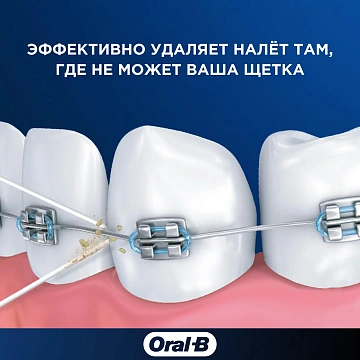 Зубная нить Oral-B Super Floss, 50м