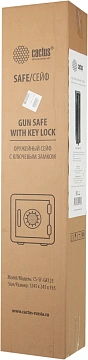 Сейф Cactus CS-SF-GK125 1250x260x210мм, ключевой