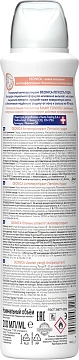 Антиперспирант Deonica Легкость пудры аэрозоль, 200мл